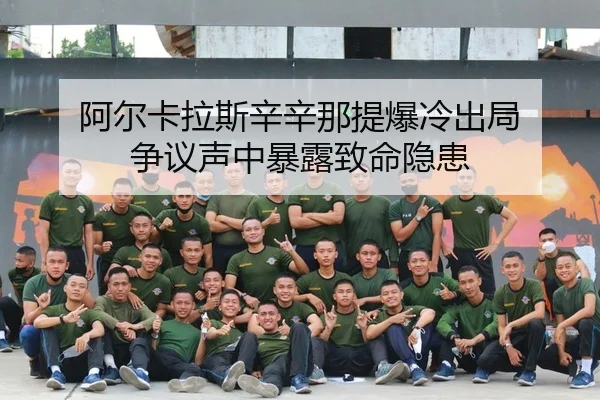 a-er-ka-la-si-xin-xin-na-ti-bao-leng-chu-ju-zheng-yi-sheng-zhong-bao-lu-zhi-ming-yin-huan-2-993.jpg